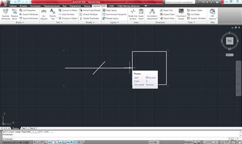 Руководство по устранению заданных шагов в программе CAD