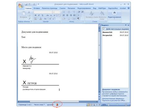 Ручное избавление от скриптов в документе Excel