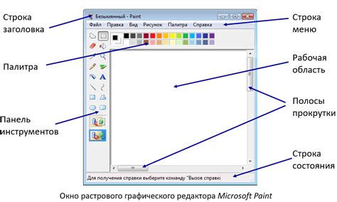 Ручное создание иконки при помощи графического редактора