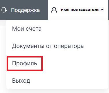 Ручной поиск ключа доступа через страницу сообщества