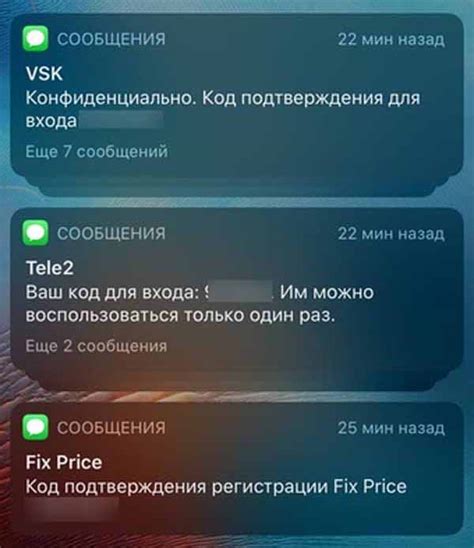 СМС на мобильный телефон - что это и зачем они приходят?