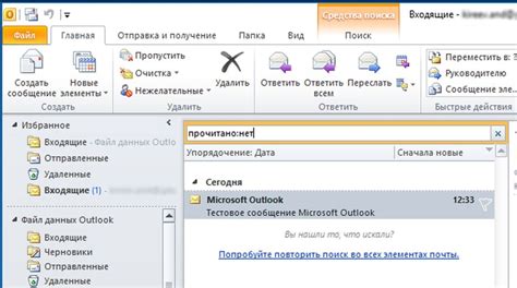 Самостоятельное управление форматированием электронных сообщений в Outlook