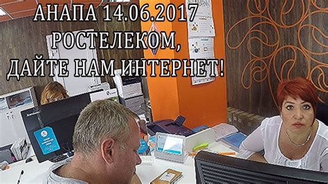 Самостоятельное устранение проблемы с интернетом Ростелеком