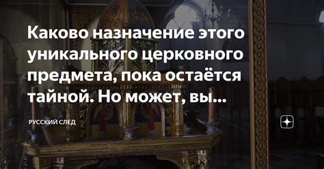 Саше: цель и назначение этого предмета