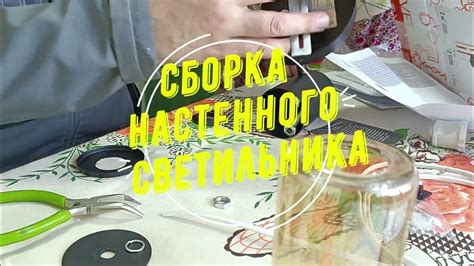 Сборка и крепление базы игольницы