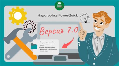 Сборник важных настроек для эффективной работы с новой системой налогообложения предприятия