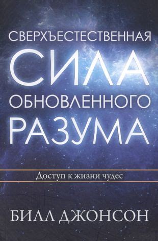 Сверхъестественная сила: Игорь переживает вторую схватку