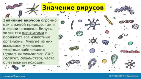 Сверхъестественное значение сновидений с паразитами в конечностях