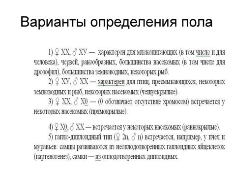 Сводящие варианты определения коллективного клубного блага