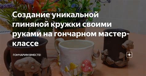 Своими руками: способы создания уникальной продукции для волос