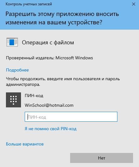 Свяжитесь с администратором сети или технической поддержкой