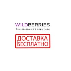 Свяжитесь с сервисной службой Wildberries