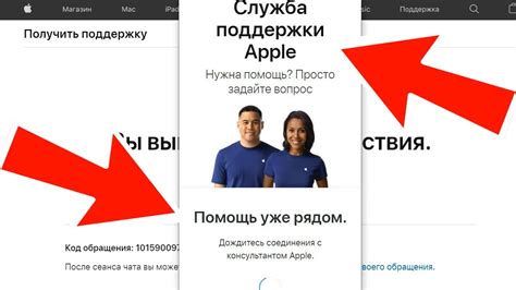 Свяжитесь с службой поддержки Google