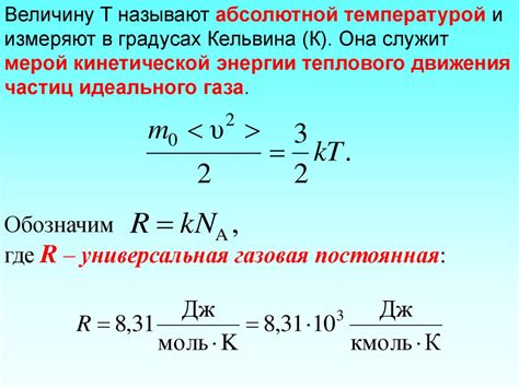 Связь между абсолютной величиной, реальной и нефизической частью гипокомплексной единицы