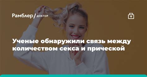 Связь между количеством символов "А" и ёмкостью батарейки