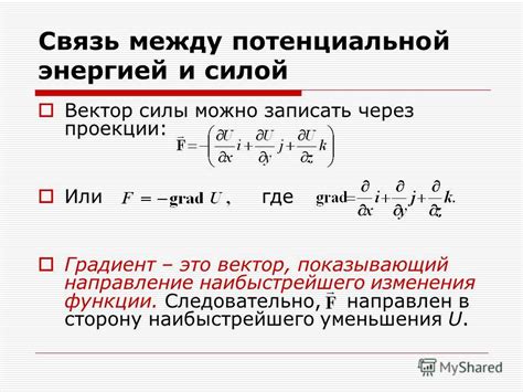 Связь между радиусом окружности и кинетической энергией электрона