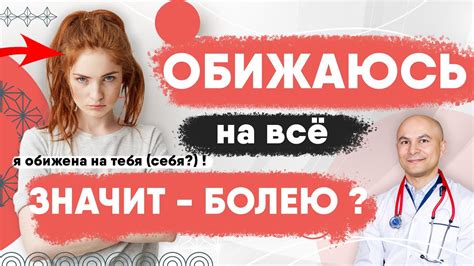 Связь между чувством зуда во всем организме и наследственностью