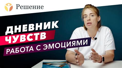 Связь плавания во сновидениях с эмоциональным состоянием