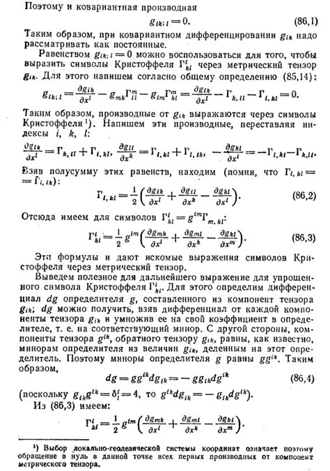 Связь символов змеи и воды с переживаниями и эмоциональным состоянием