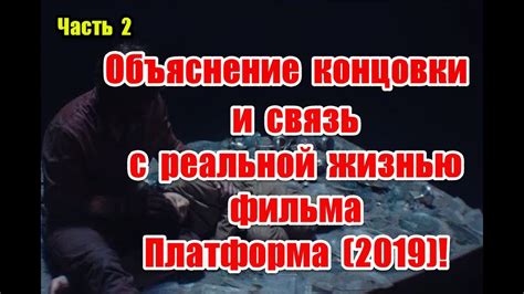 Связь с реальной жизнью: как продемонстрировать практическую ценность изучения русского языка