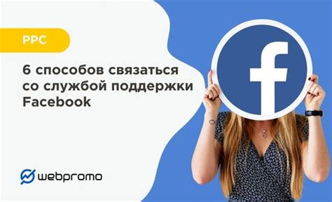 Связь с службой поддержки Acer