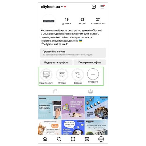 Сделайте свои хайлайты в Instagram неповторимыми и запоминающимися!