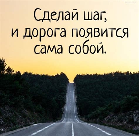 Сделай шаг и дверь откроется сама: особенности эффективной коммуникации