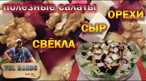 Секретная заправка для обогащения вкуса