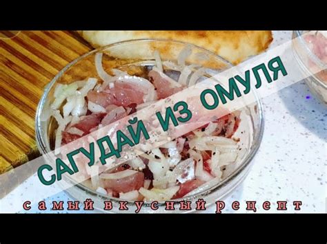 Секреты достижения неповторимого вкуса шулюма