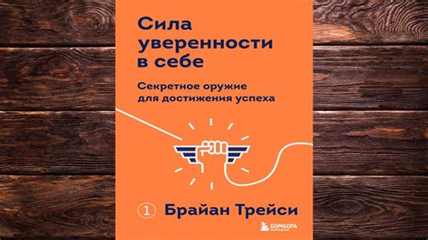 Секреты мастерства для достижения большего успеха в Деус 2