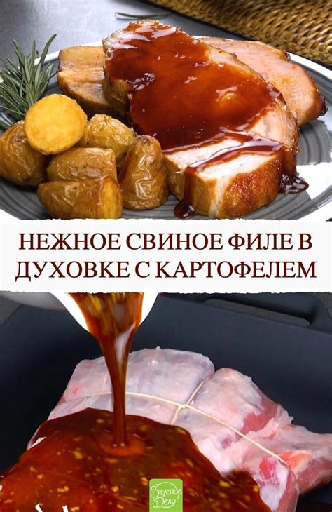 Секреты опытных кулинаров: как отыскать идеальное свиное мясо без нежелательного послевкусия