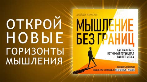 Секреты опытных музыкантов: как раскрыть потенциал вашего звукового интерфейса