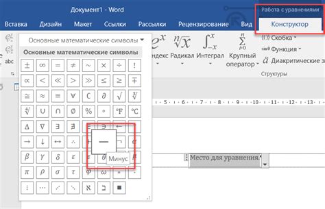 Секреты печатания тире через сочетание клавиш