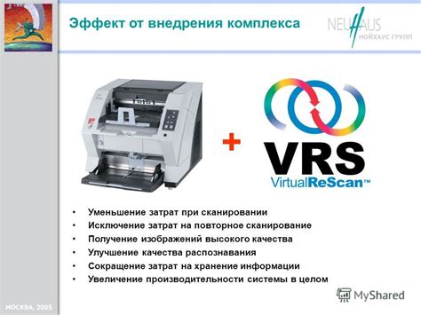 Секреты повышения качества изображений при сканировании