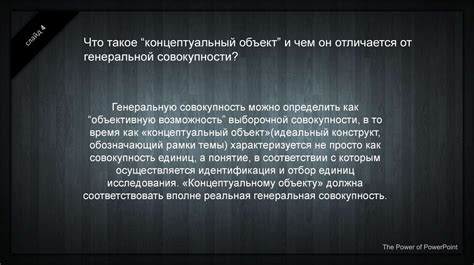 Секреты преуспевания в профессиональной сфере в эпоху девяностых