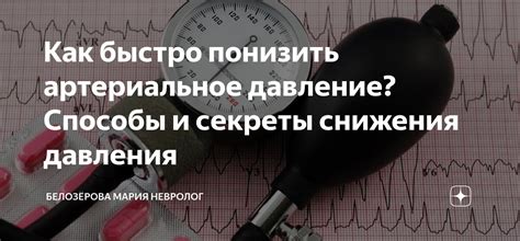 Секреты снижения коммунальных платежей