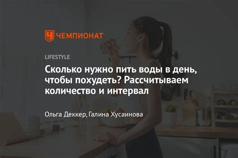 Секреты успешного увеличения веса для тонких дам