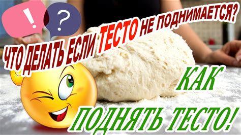 Секреты хорошего теста