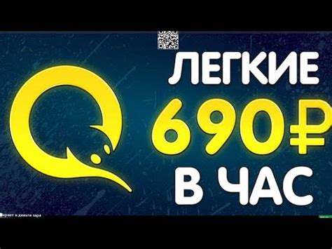 Секреты эффективного применения платформы Quik для успешных сделок с опционами