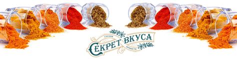 Секрет вкуса: какие специи и маринады подчеркнут естественный аромат горбуши