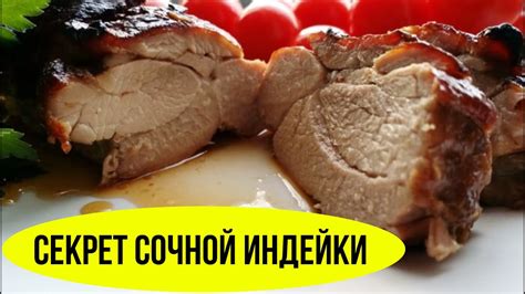 Секрет создания нежной и сочной голени в удивительной кухонной помощнице