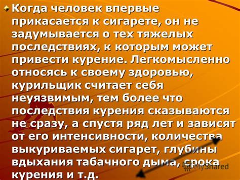 Семантика касаний: что передают о тех, кто прикасается