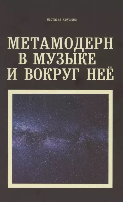 Семантика сна, где змея соприкасается с нижней конечностью, но не свивается вокруг нее