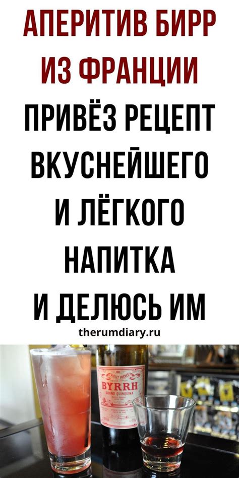 Семантическое значение алкогольного напитка из красного товара в сновидиях