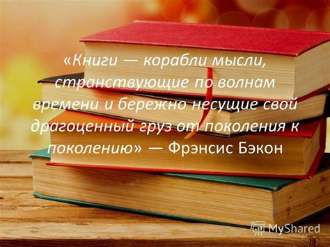 Семейное наследие: передача секретных рецептов от поколения к поколению