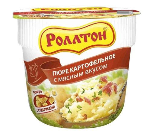 Сервировка картофельного пюре с мясным консервом