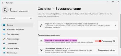 Сетевые настройки операционной системы