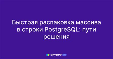 Сжатие и распаковка байтового массива: эффективное управление объемом данных