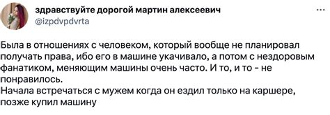 Сигналы, указывающие на наличие парня у девушки в текстовых сообщениях