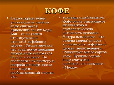 Сигналы судьбы: как я заметил и последовал за ними